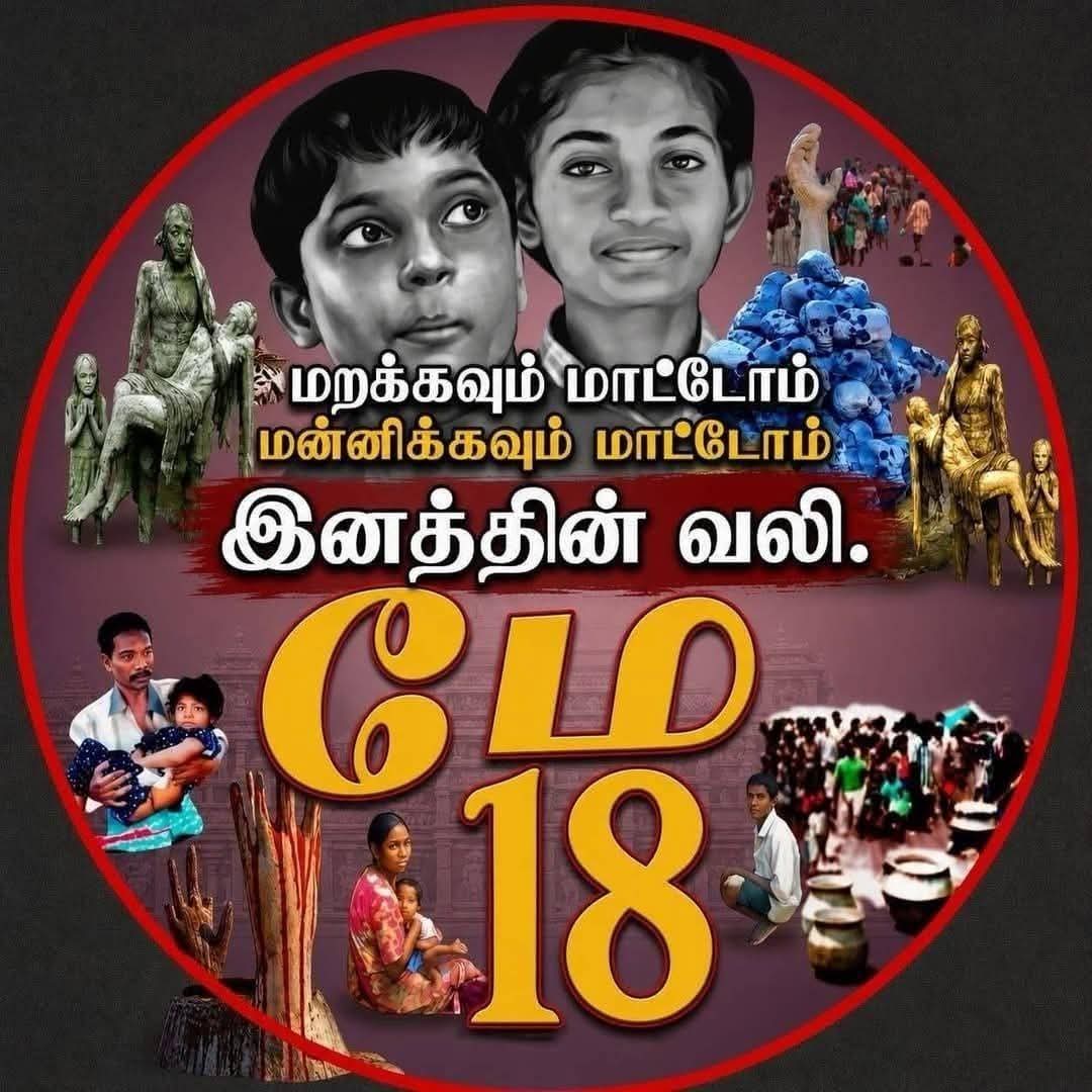 கனி kani (@kanimari4259171) / Posts / X