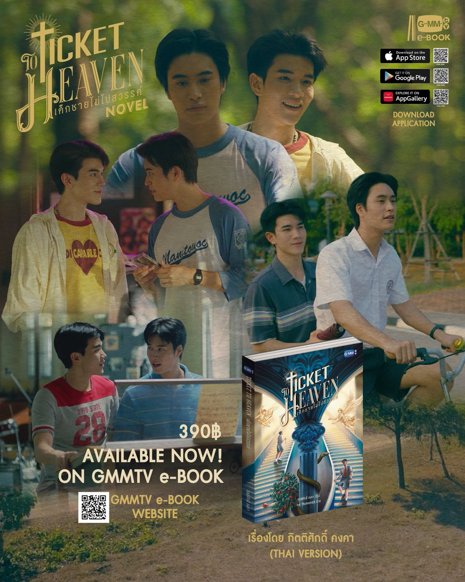GMMTV SHOP tweet media