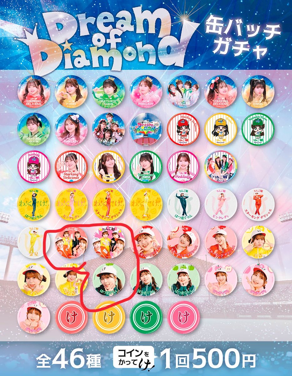 しょーやん🍏💚 tweet media