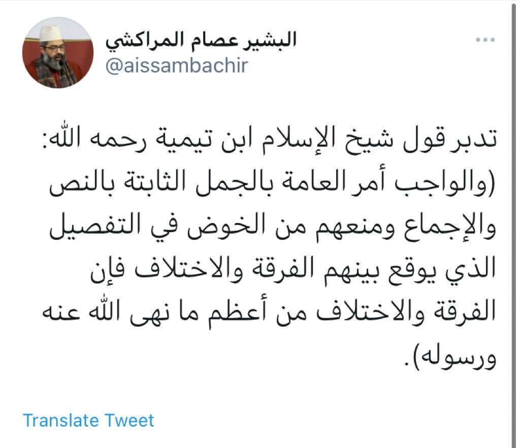 عبدالله البكري tweet media
