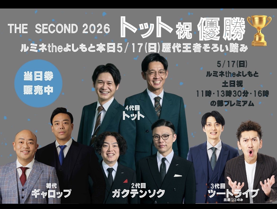 ガクテンソクよじょう(趣味) tweet media