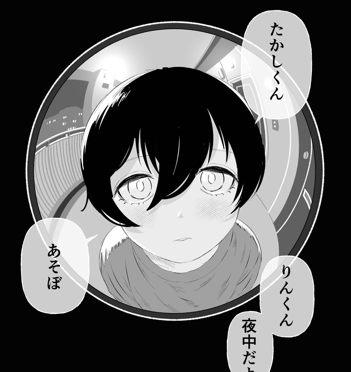 おもちもちもち🐰 (@ochimo_chimochi) / Posts / X