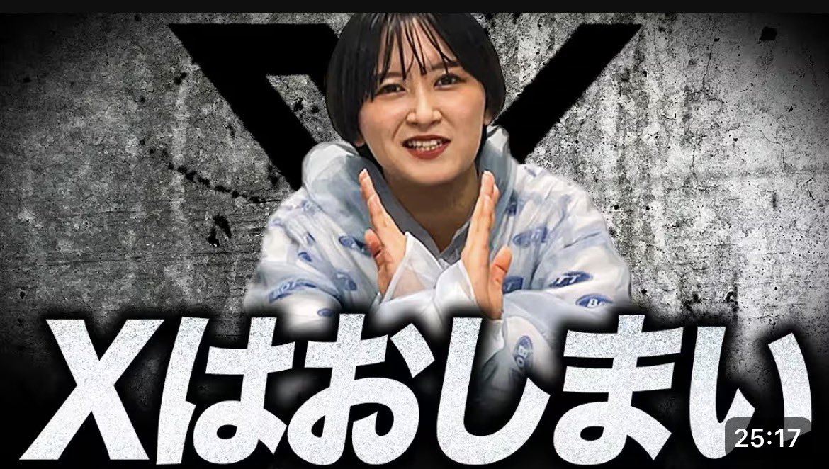 いもすけページ いもすけ (@imosuke_jinro) on X