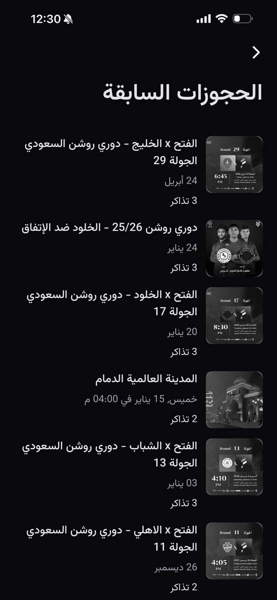 S A H a M 🏹 tweet media