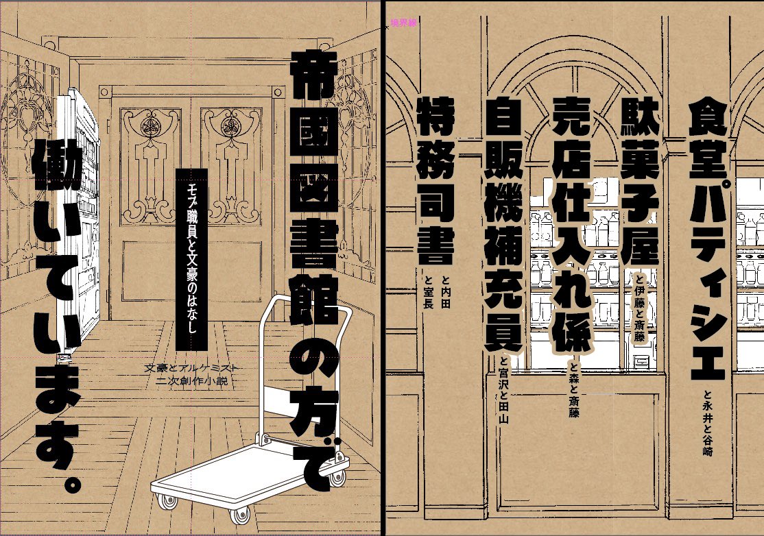 逃げ水@公開用アカ tweet media