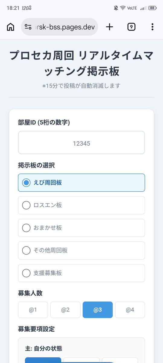 望遠鏡子 tweet media