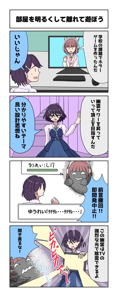 松のくままる翁 tweet media