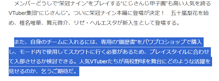 野球人 tweet media