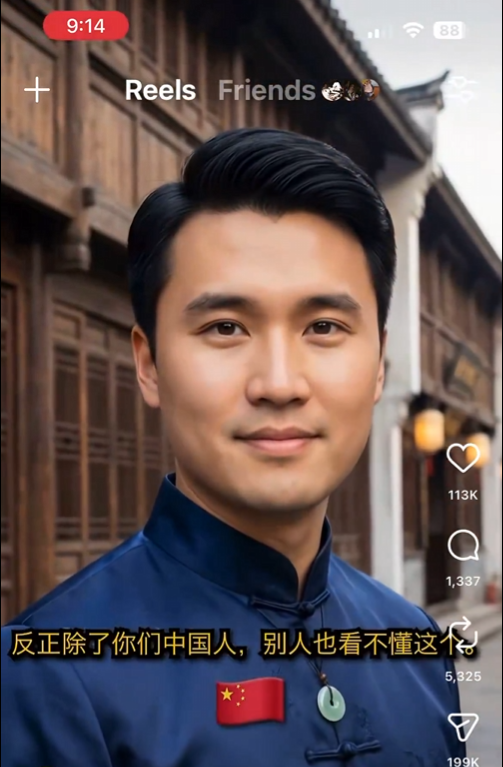 Random Chinese Chollo @avramnotever this is just some random chinese guy they found on the street