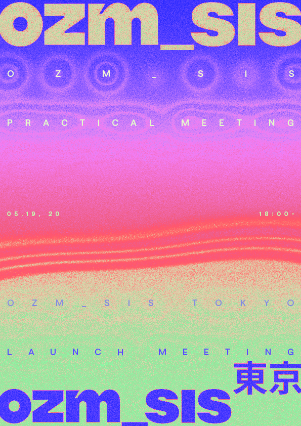 ozm_sis's tweet photo. ozm_sis Practical Meeting
×
ozm_sis TOKYO Launch Meeting

05.19, 20 18:00-

福岡会場は、九州大学 大橋キャンパス 芸術工学図書館 1F。
東京会場とオンラインで繋ぎ、19日はミニライブ、20日はトークショーを行う予定です。
どなたでも無料でご参加いただけます。 https://t.co/f9Z4B5evMh