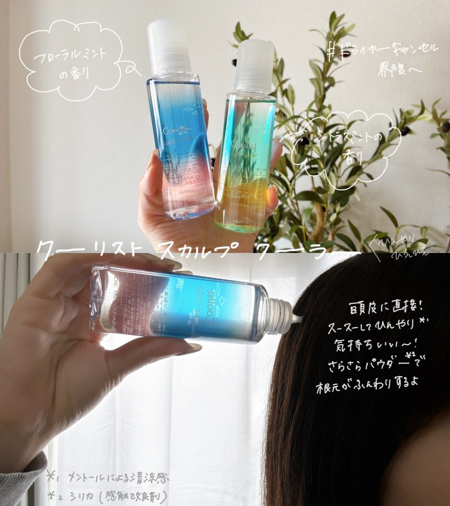 あんみつ tweet media