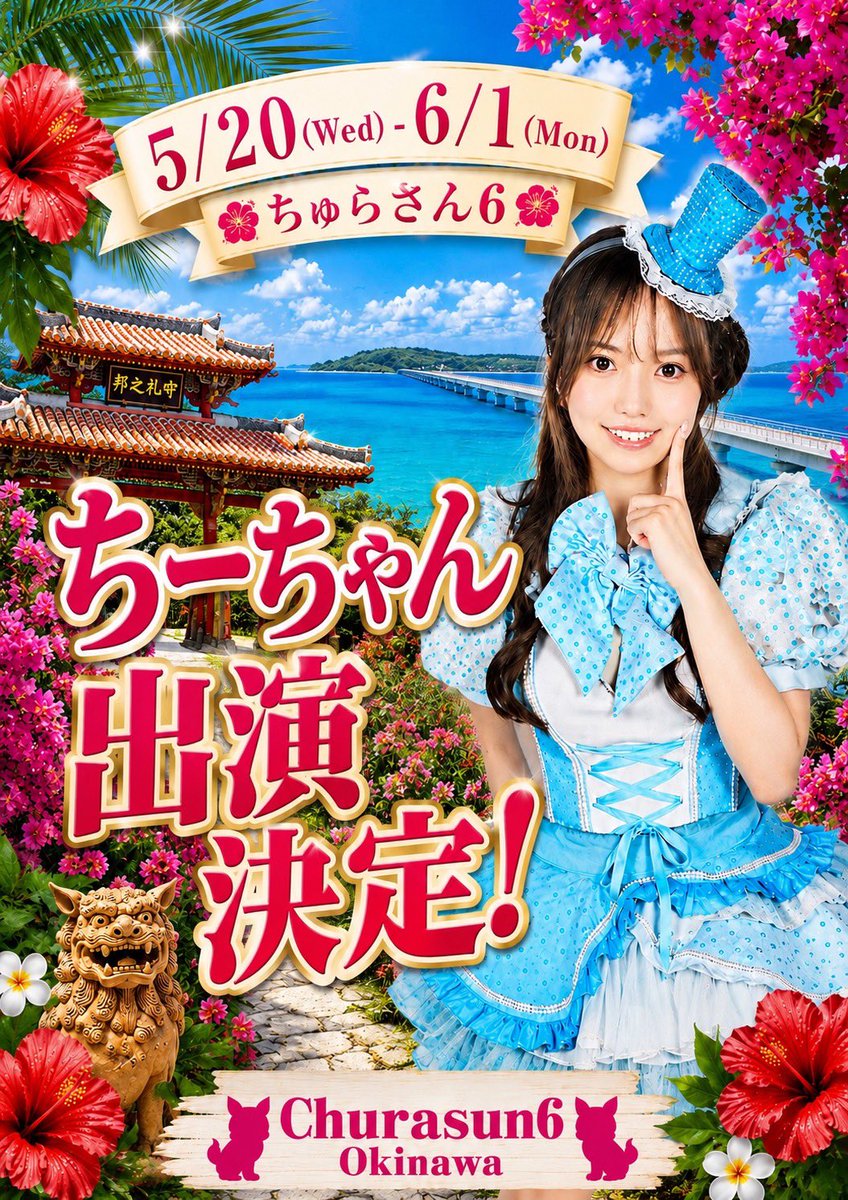 63ANGEL【公式】(Ex-Burlesque Tokyo) tweet media