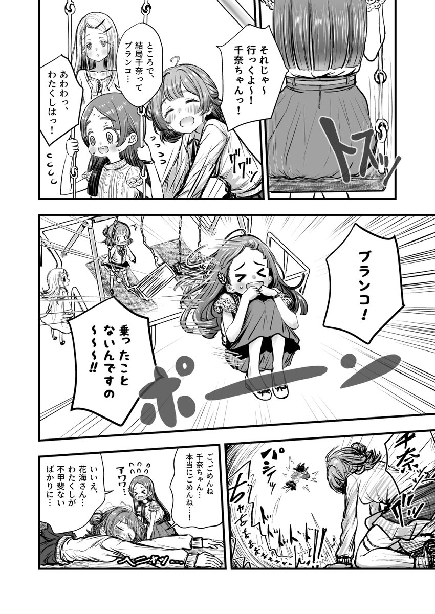 キハナ tweet media