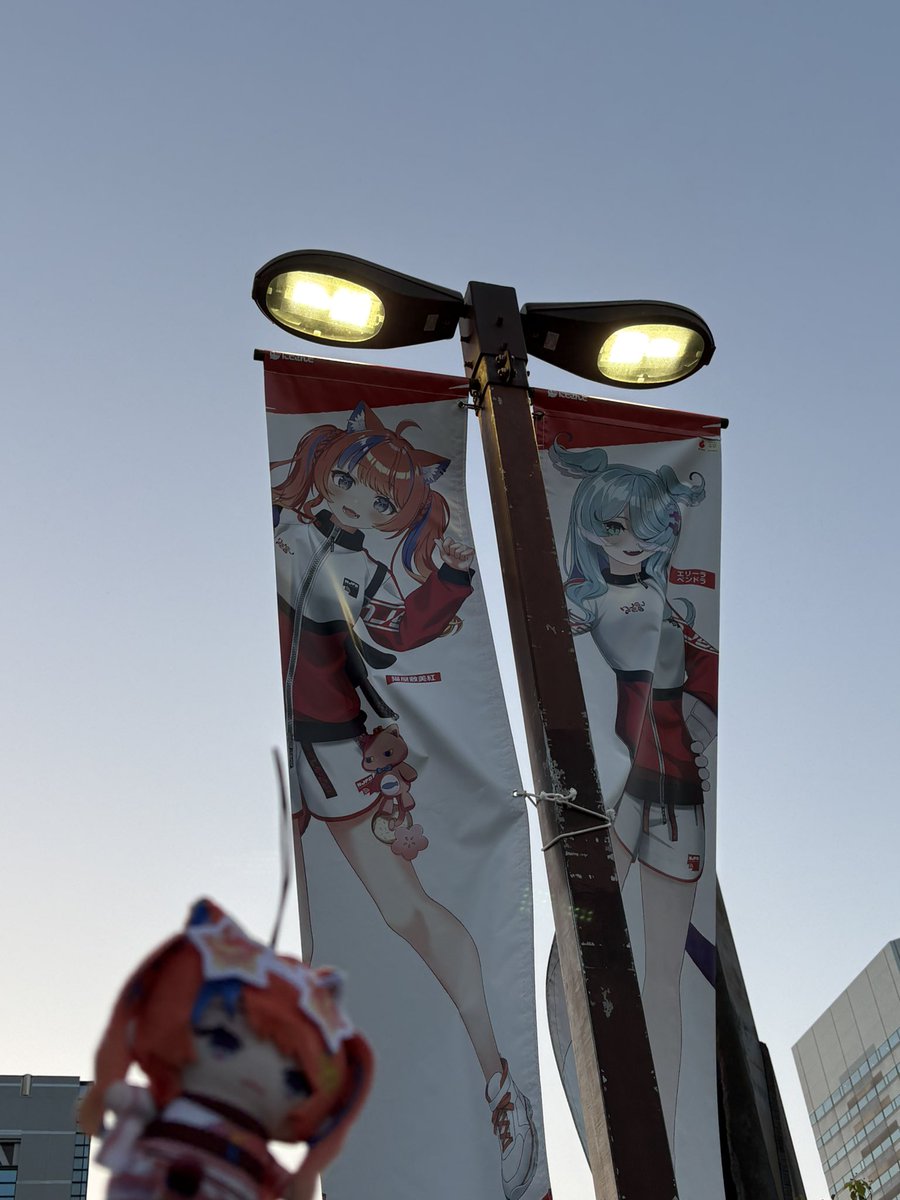 帰り際にみくぽぽフラッグ！ #にじフェス2026_Day2