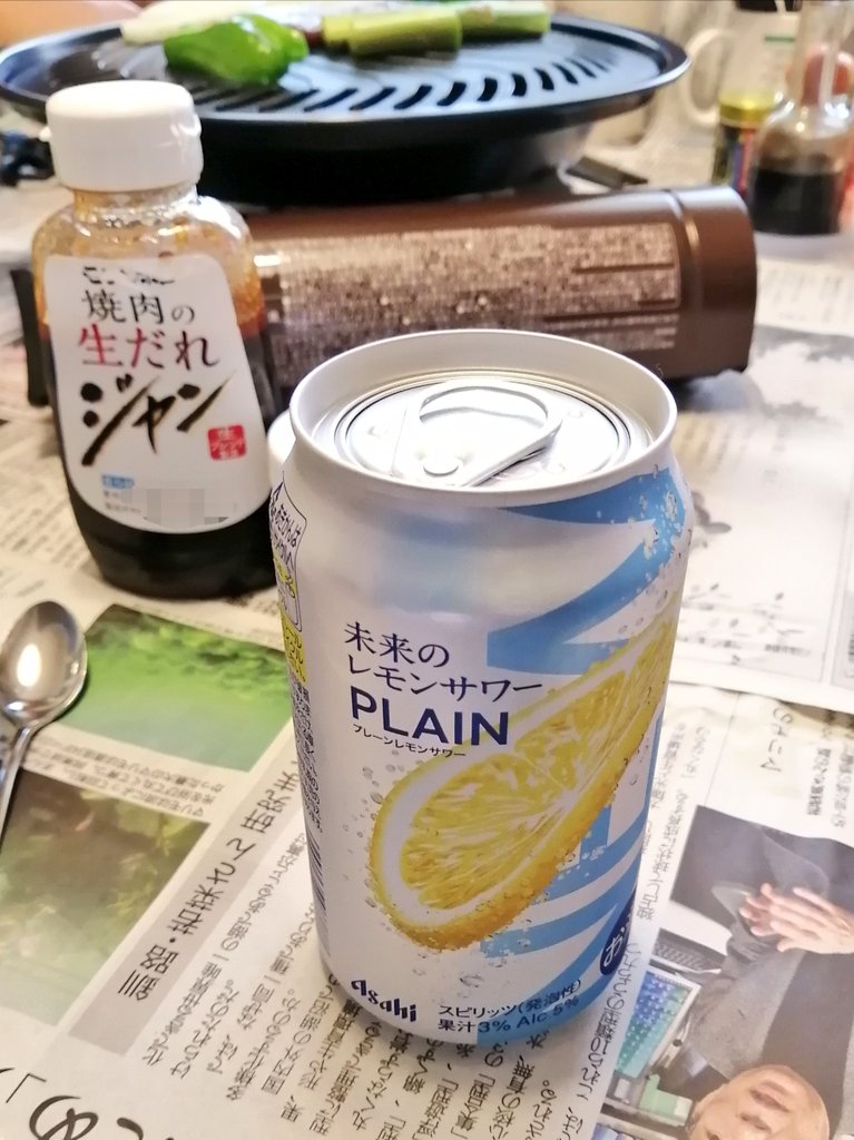 えっすん tweet media