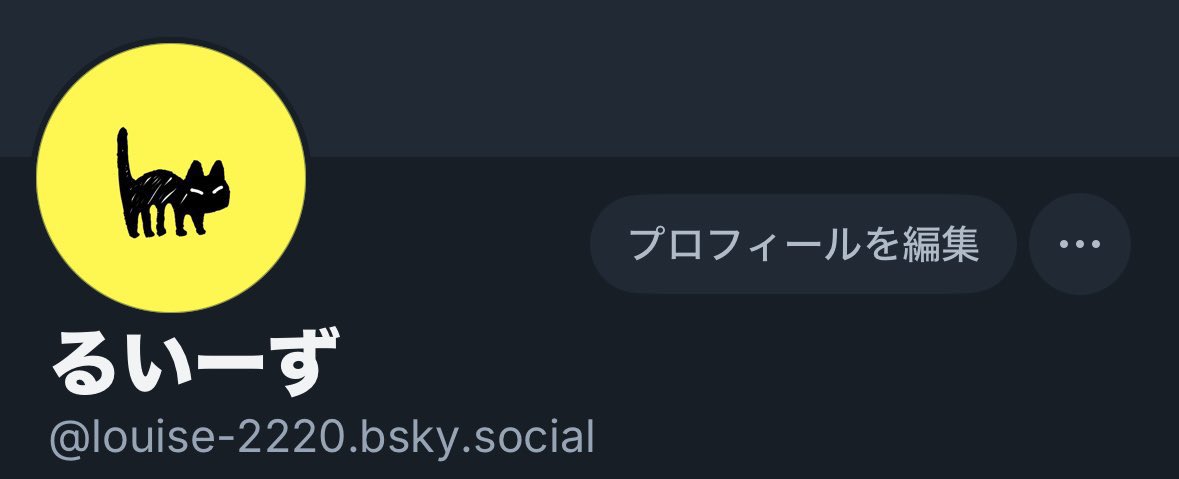るいーず tweet media