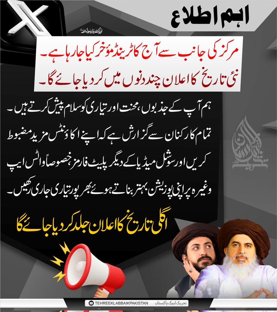 Ramzan Bhai Rsm tweet media