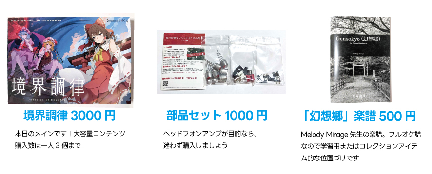 yohine(Innocent Key) tweet media