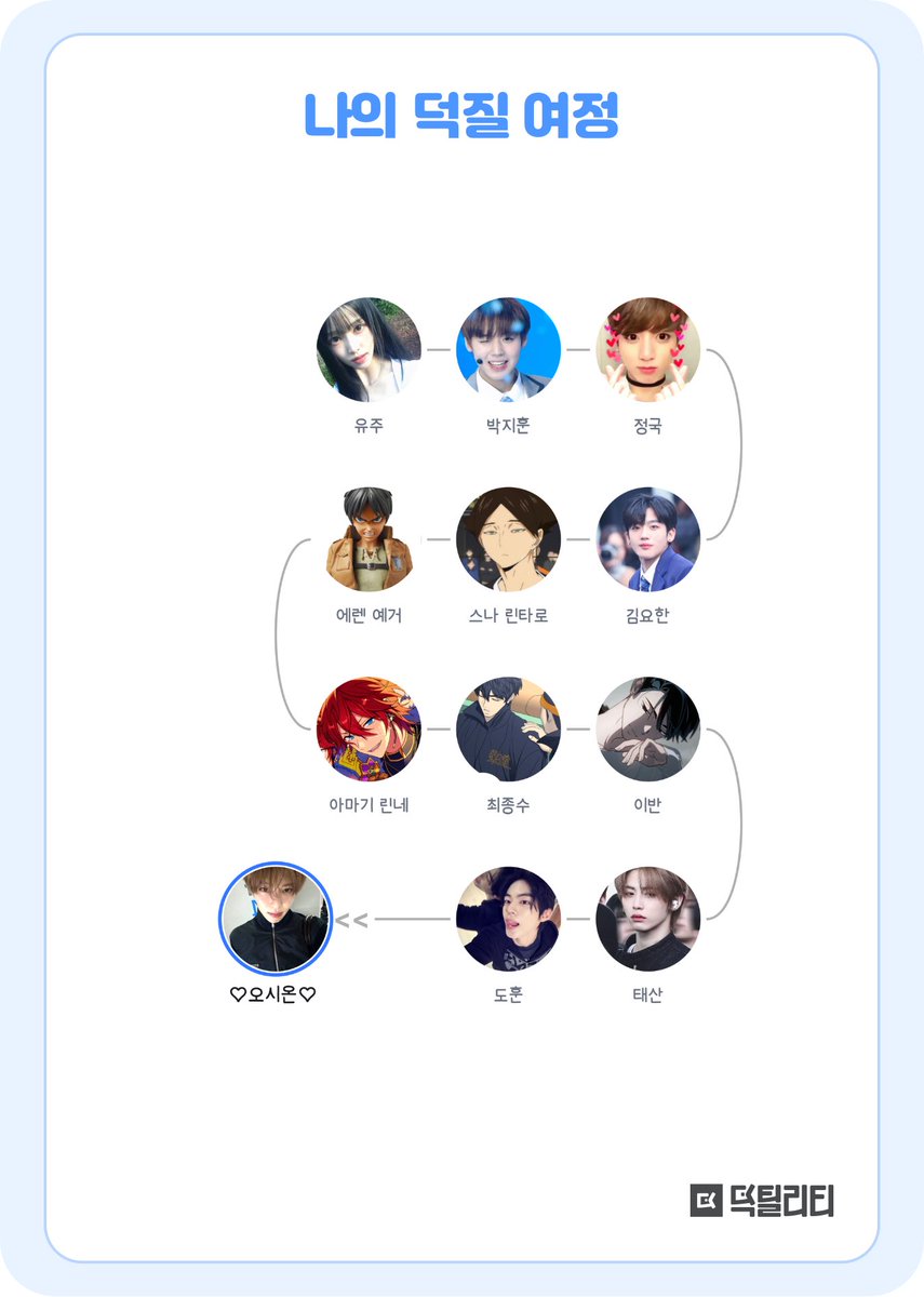 뽑삐 tweet media