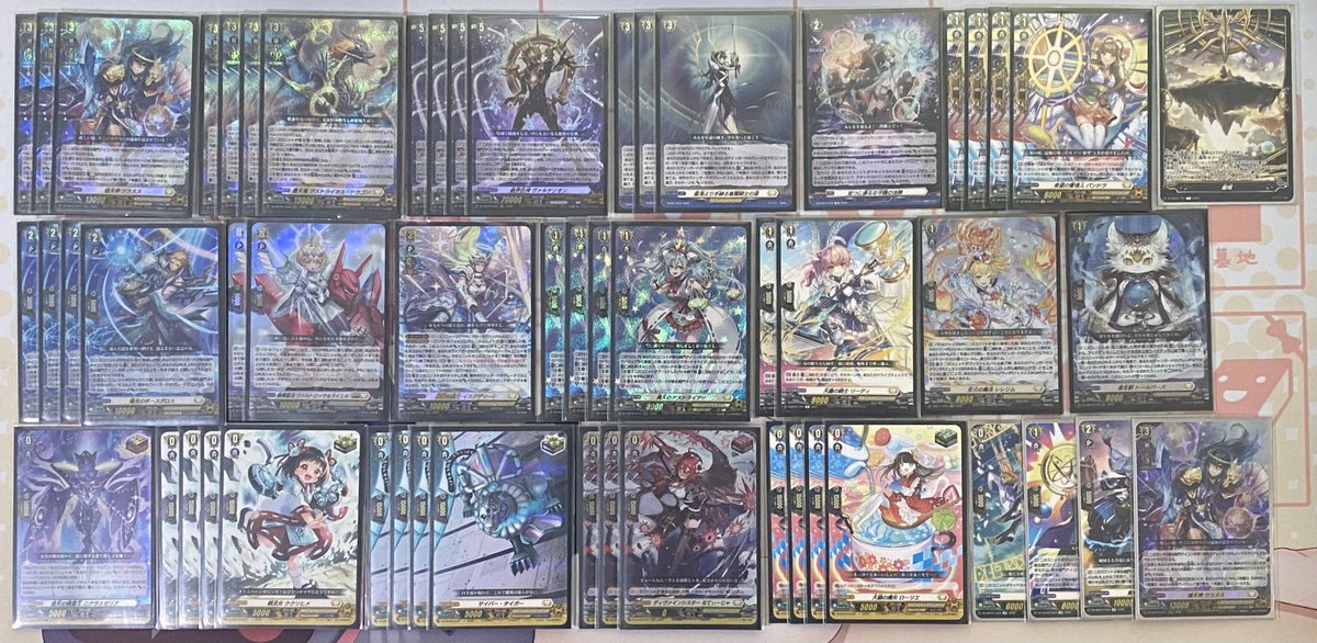 ヴァンガード エル TCG公式 ヴァンガード」 「カードファイト!! ｜ 願いを束ねる奇跡の翼 デッキ カードファイト!! ヴァンガード