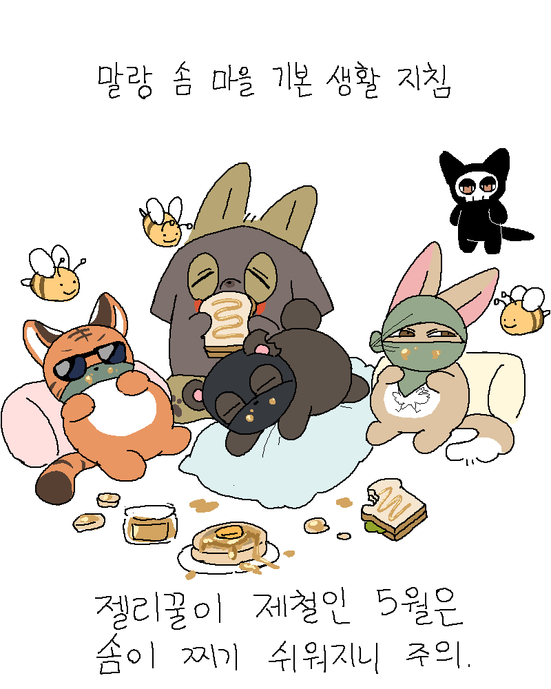 유라라/률아 tweet media