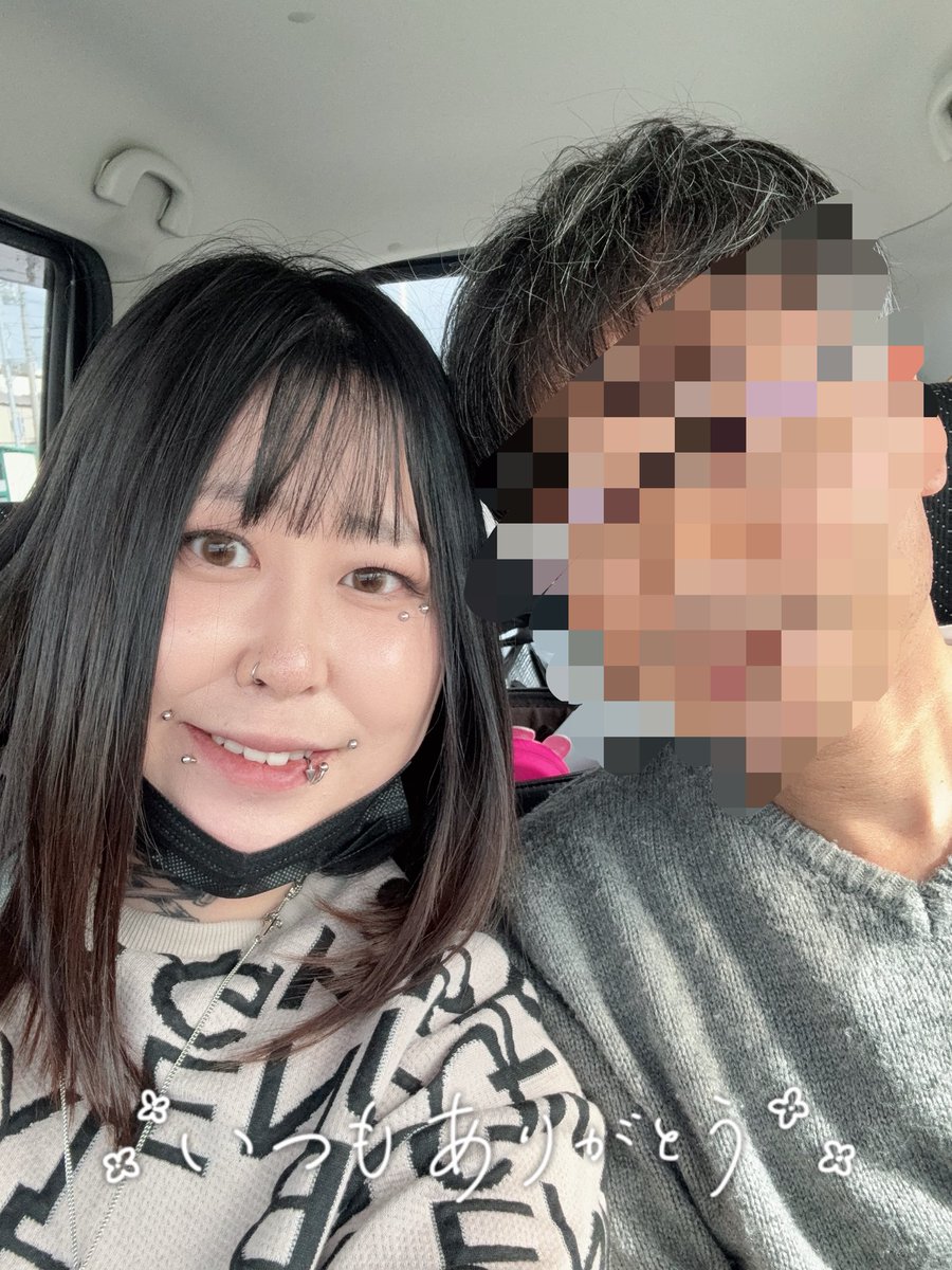 汚姉様👑ྀི tweet media