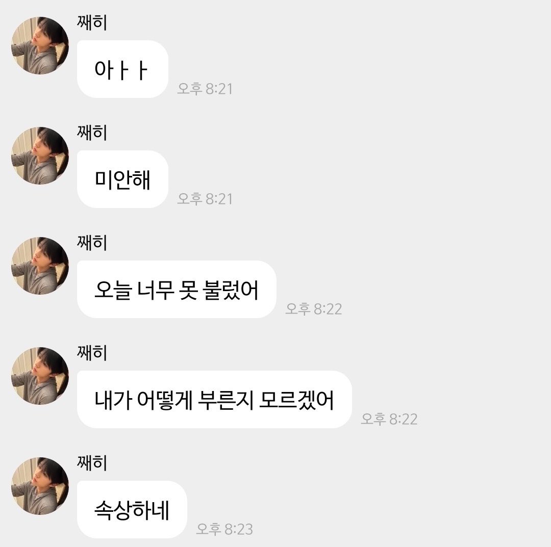 포냐 tweet media