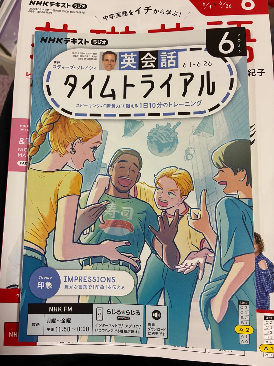 スティーブ・ソレイシィ 英会話コーチ on X: 