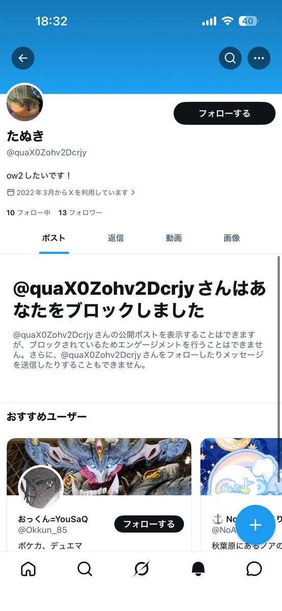 momo tweet media