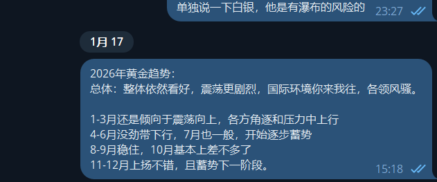 Crypto—玄木真火 tweet media
