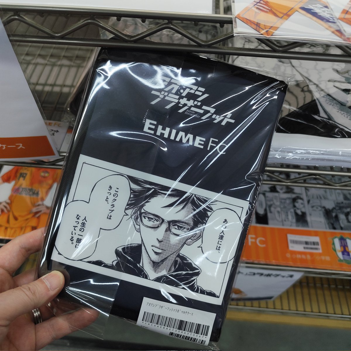 TOKAGEYAの新着情報 tweet media