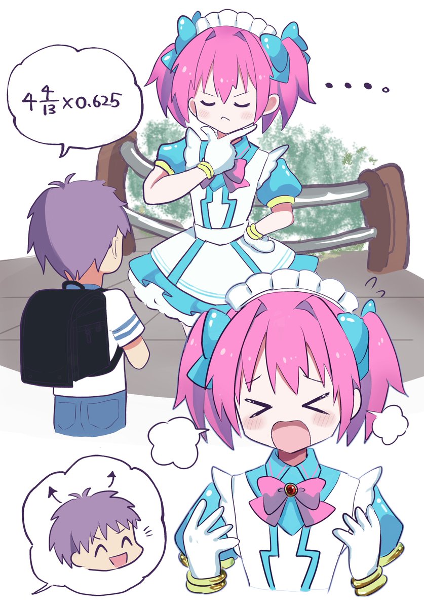 あいやま tweet media