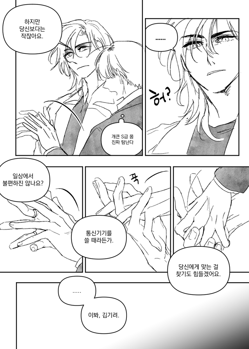 사과사골국🍏🍎 tweet media