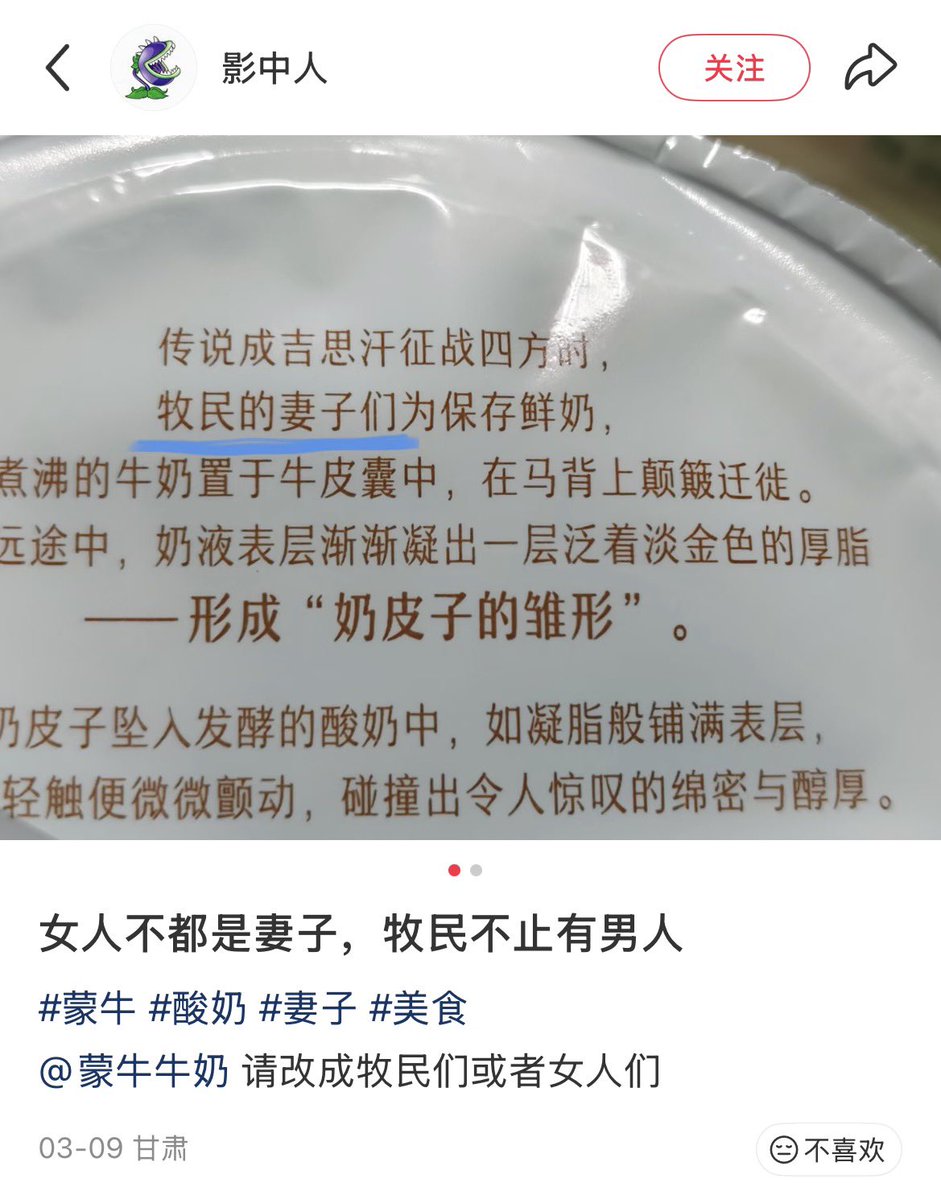 Sagêr Gyaebo ♂⚖️ 萨格杰布 tweet media