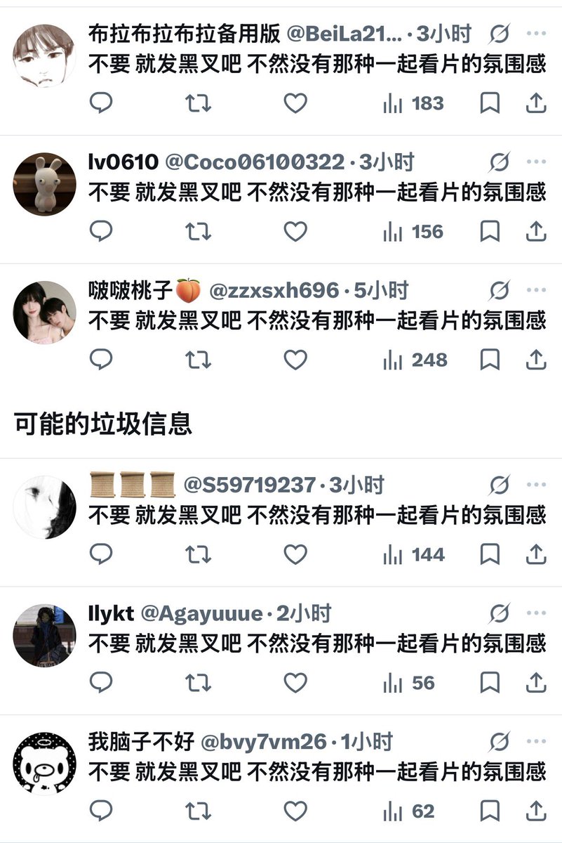 🍂（火免） tweet media
