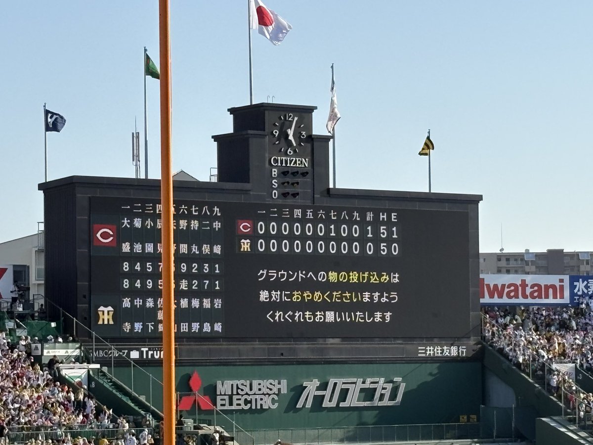 優介🐯next 6/6.13.14 tweet media