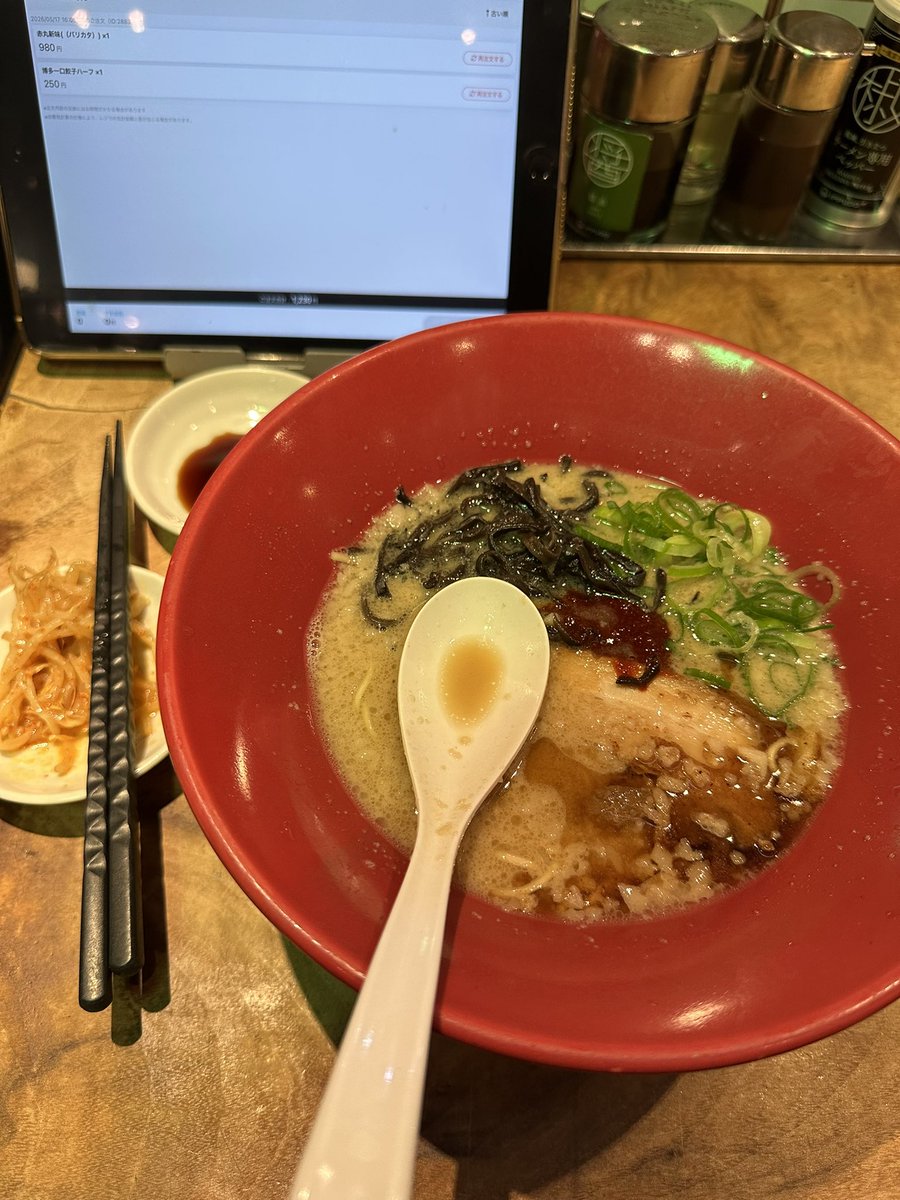 wataryrz_aria48's tweet photo. ワイのラーメン
一風堂へ。
みなとみらいはまぶしなかったなぁ💦
まずは辛もやしからの
赤丸新味(^^)
このチャーシューなんだよぁ!!
#ラーメン #一風堂 #IPPUDO https://t.co/61dzKC2UrR