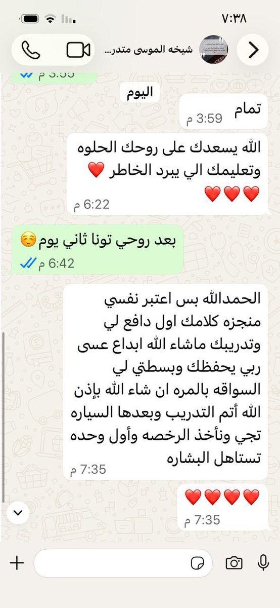 المُدربة حنان✨ tweet media