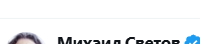 Артур Артур Артур tweet media