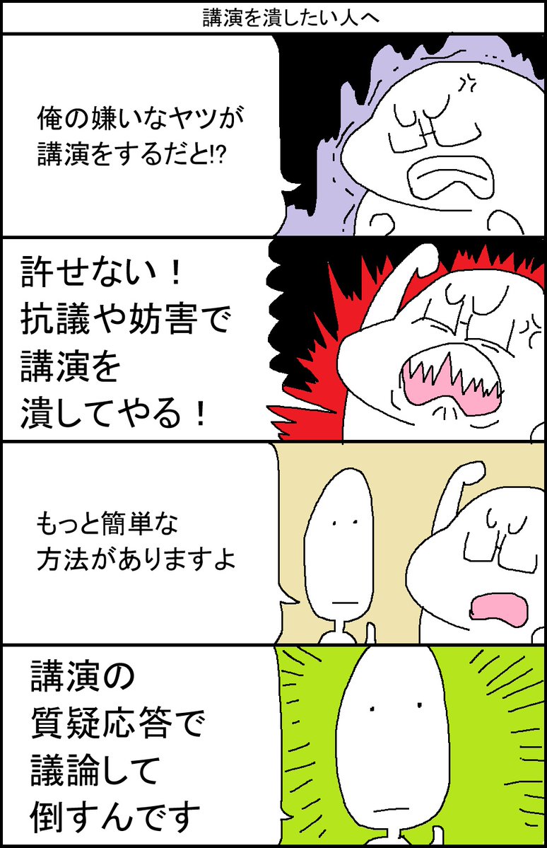 スルメデラロチャ tweet media
