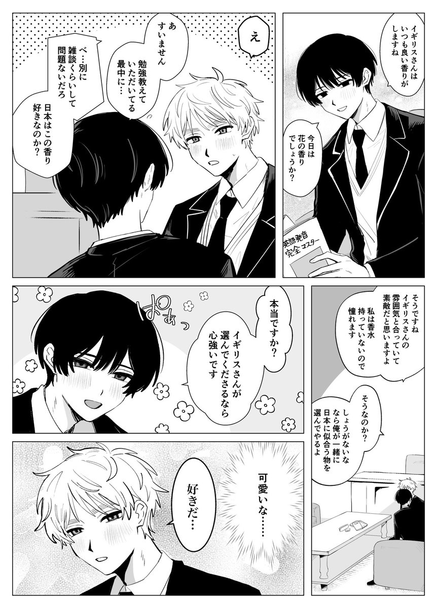 たで tweet media