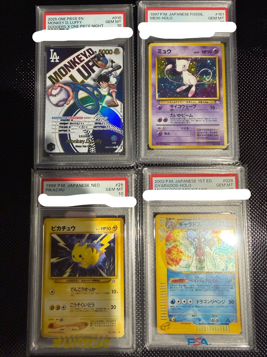 ポリン👑PSA10無限回収⚔ tweet media
