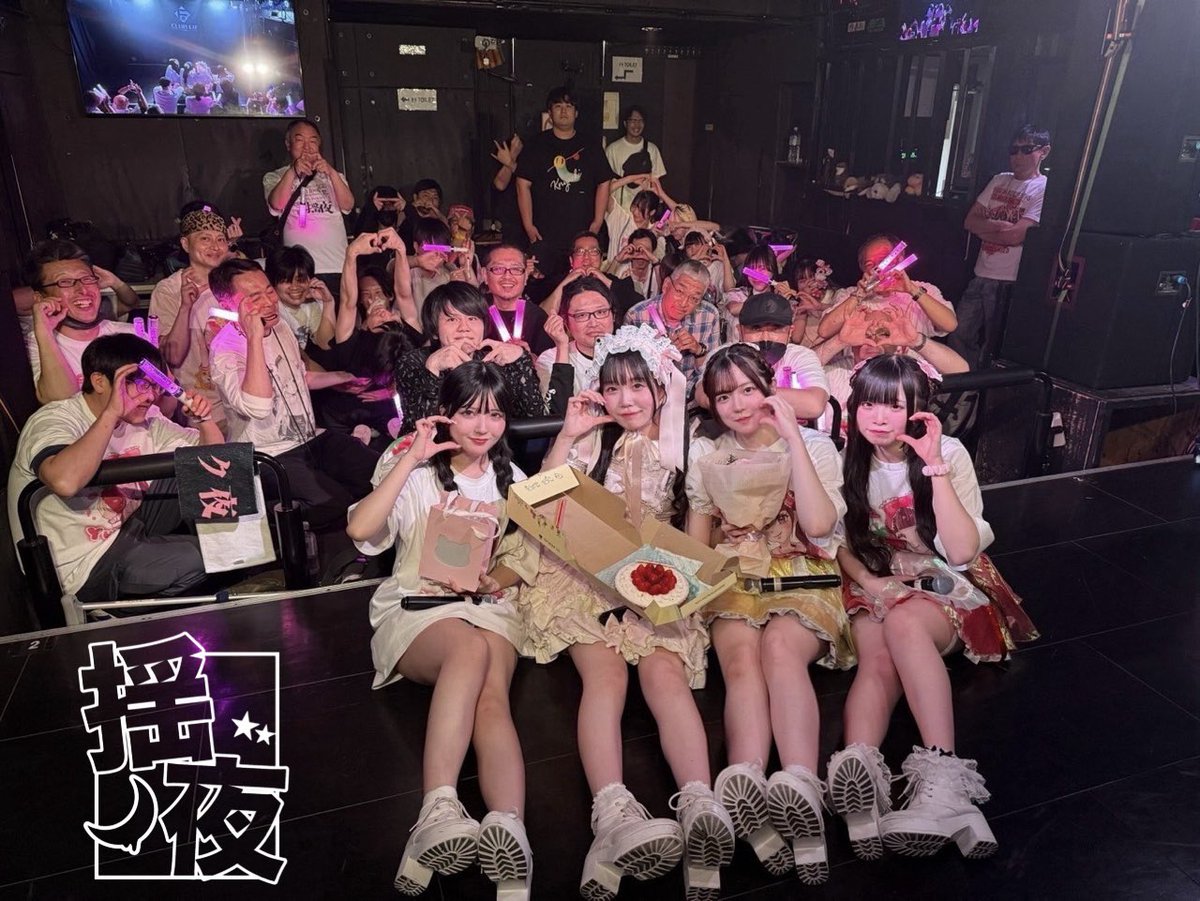 YRY2_official's tweet photo. 本日は、成瀬結寧生誕祭ありがとうございました。

そして、出演していただいた演者様、生誕祭を開くにあたりご尽力いただきましたお客様に感謝致します。

お客様から愛されるアイドルになれてましたか？💕
今後とも成瀬結寧ならびに揺メク夜ニへの変わらぬご声援を、何卒よろしくお願い申し上げます https://t.co/co7Naq33Hn