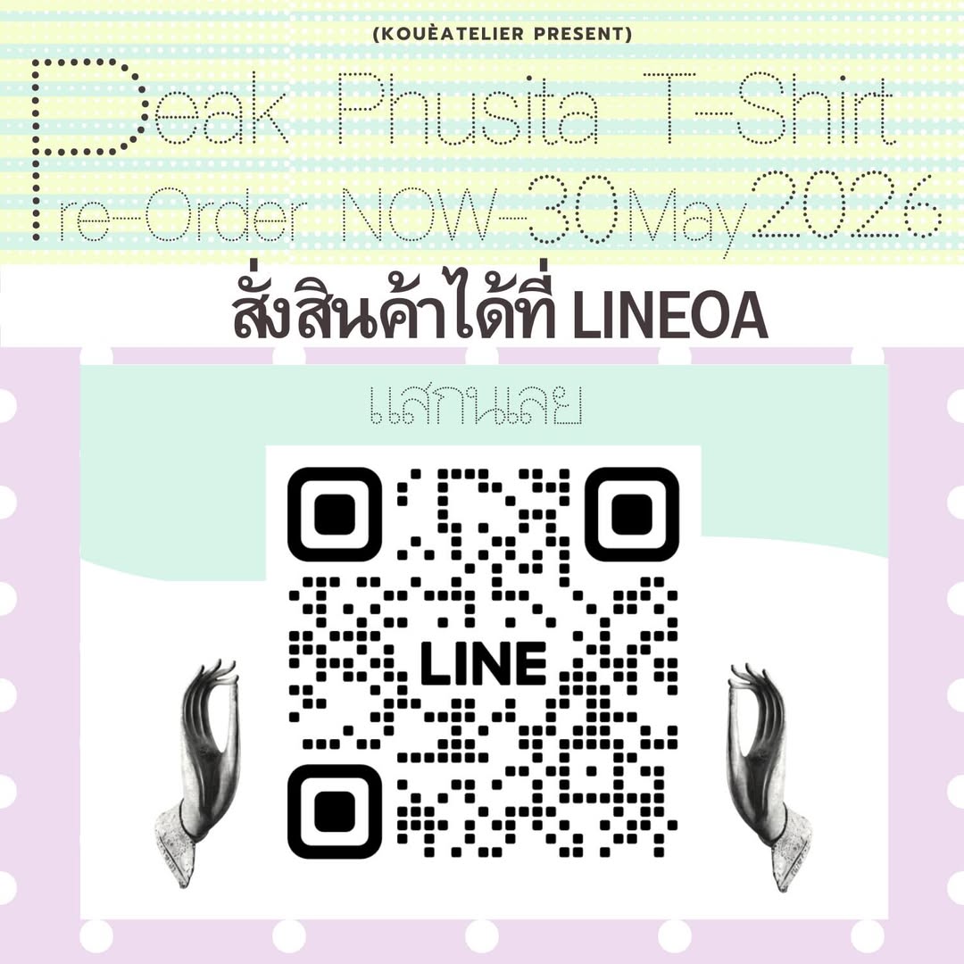 Peak Phusita Supporter | Precious Peak Project tweet media