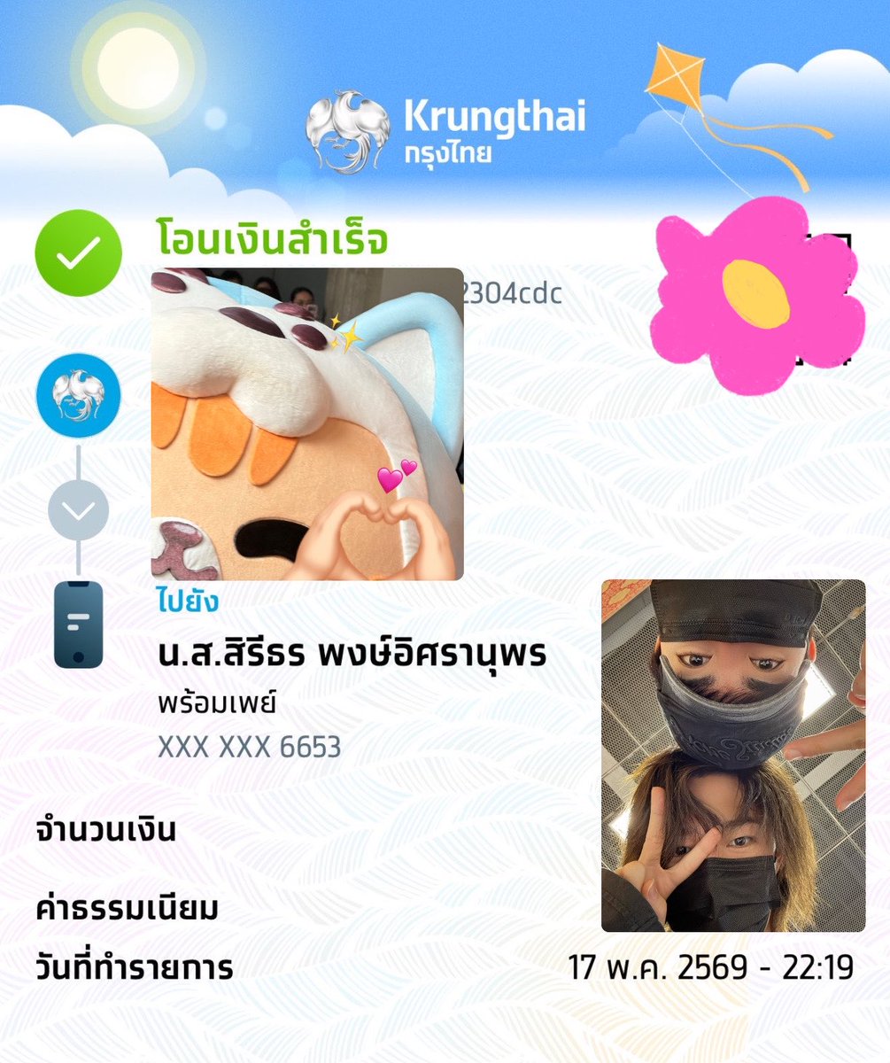 ᵗᵗ 𐙚 ̊ tweet media