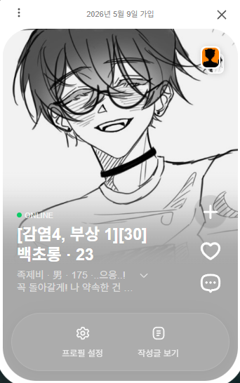 총총 tweet media