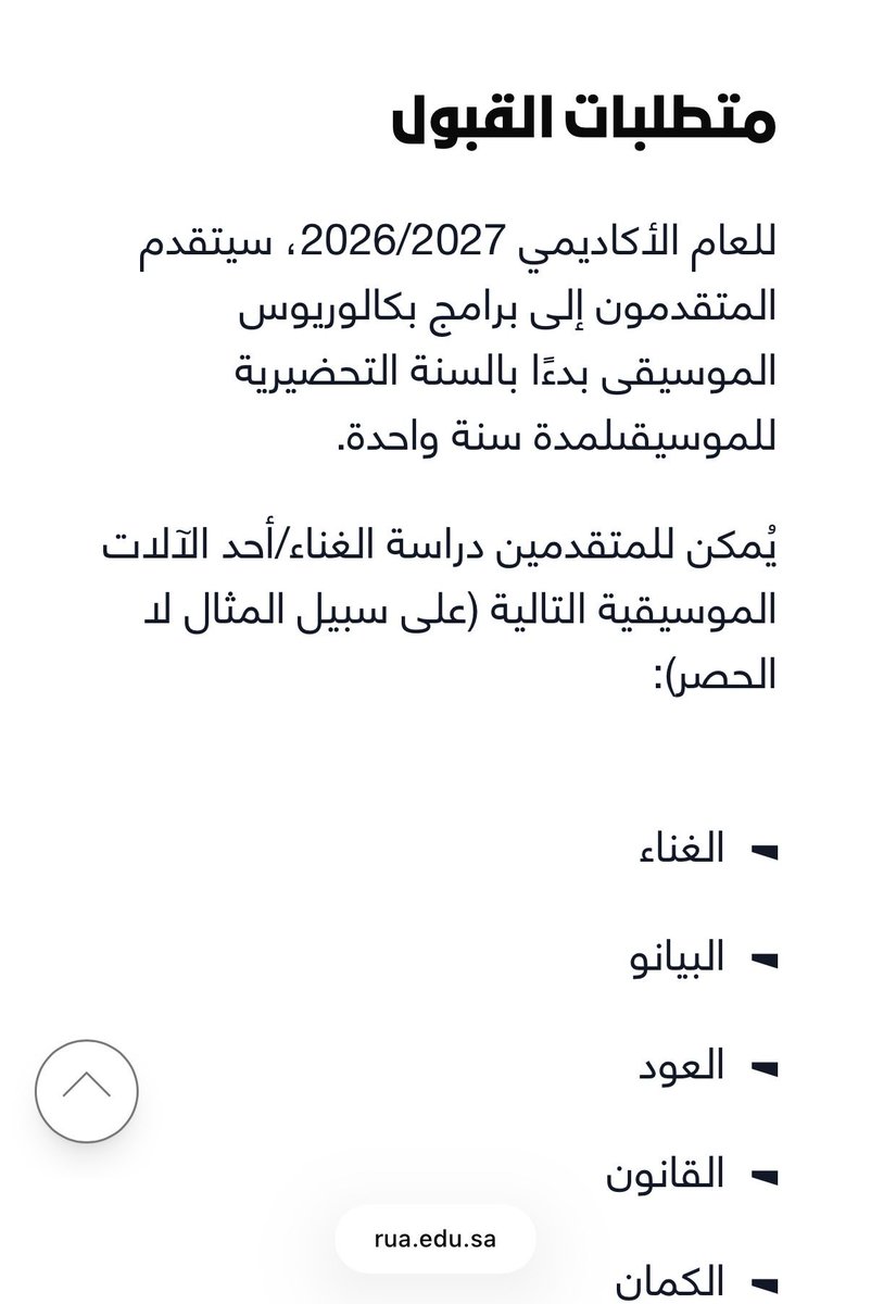 مهند 🎶 tweet media