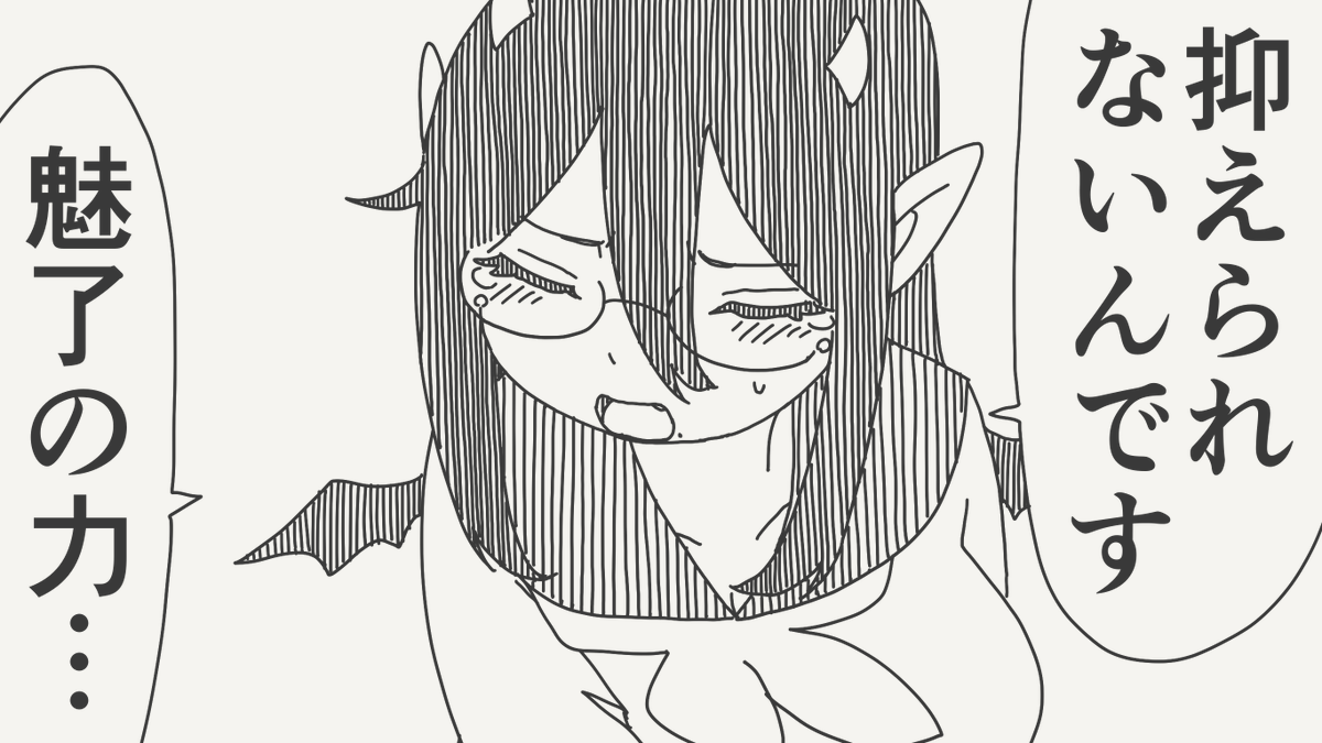 堀出井靖水/新作漫画毎日投稿 tweet media