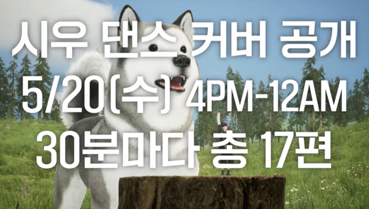 치 tweet media