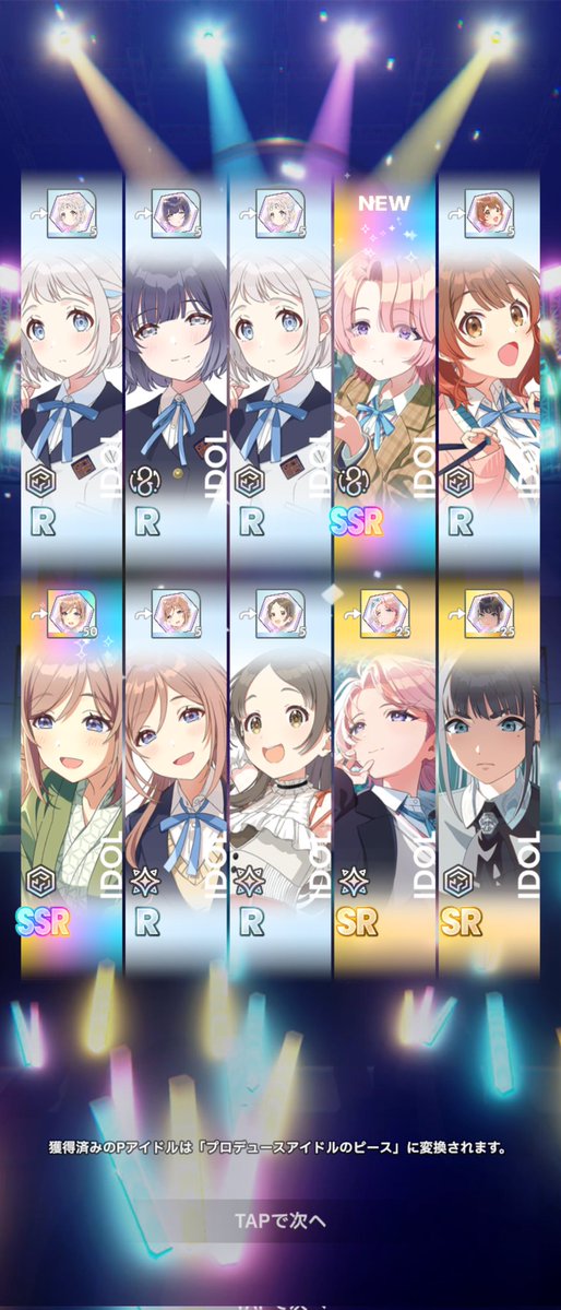 厭月 朧 tweet media
